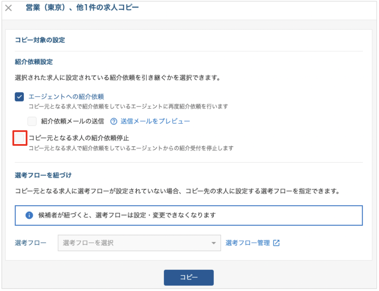 スクリーンショット 2023-03-03 14.36.34.png
