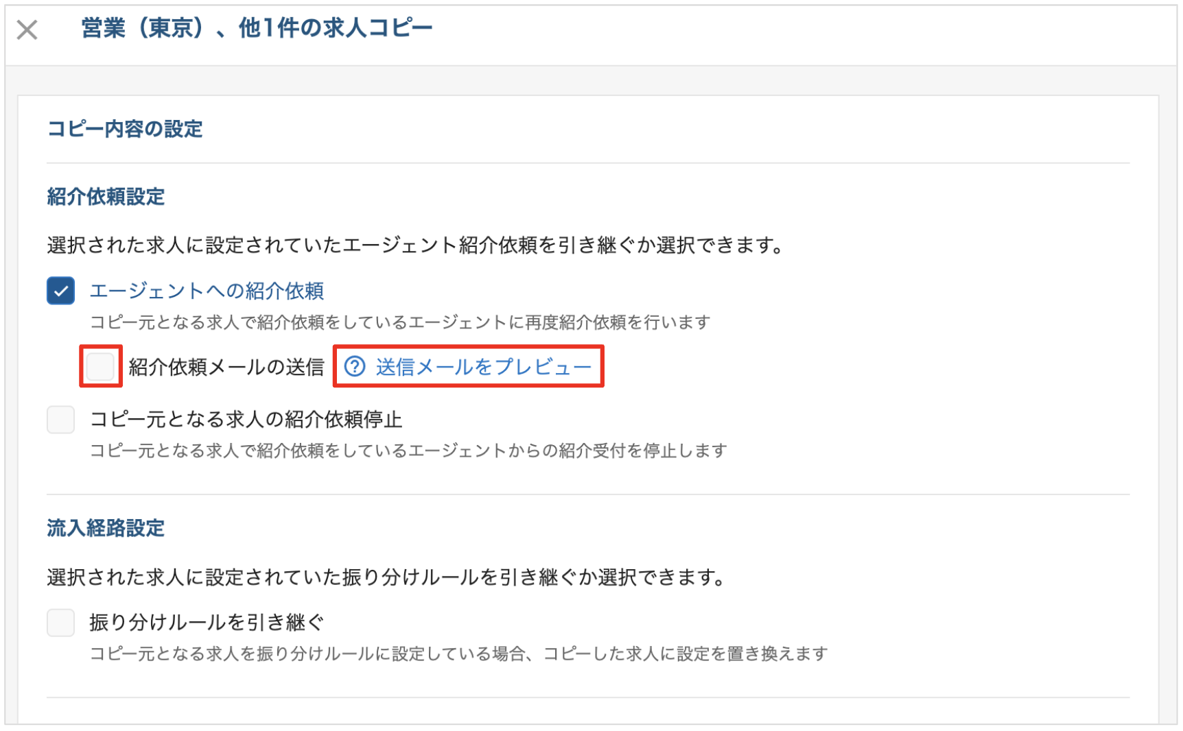 スクリーンショット 2023-03-30 10.45.18.png