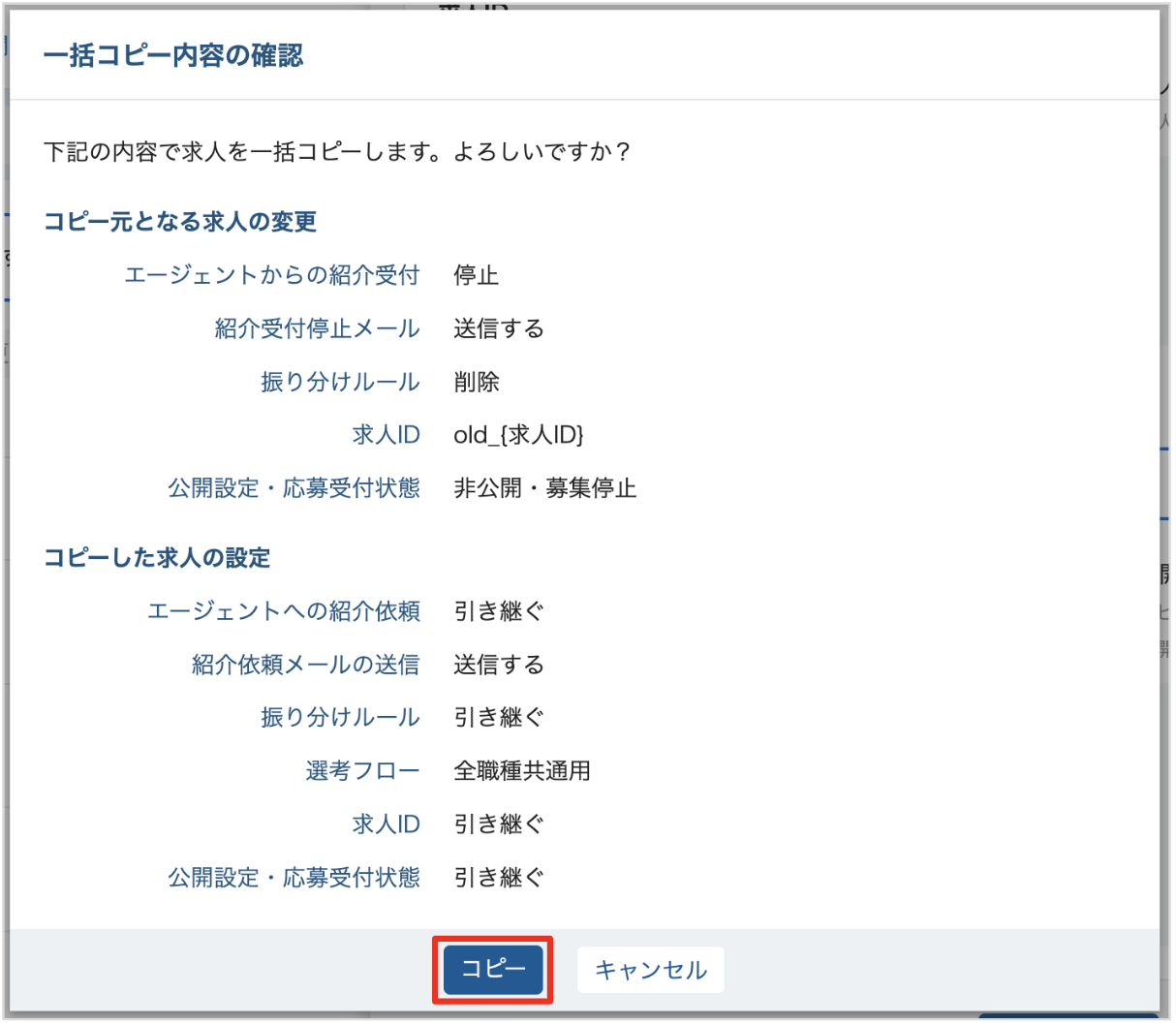 スクリーンショット 2023-03-30 12.21.46.png