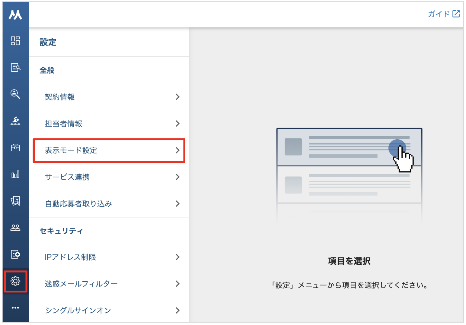 スクリーンショット 2023-08-08 11.08.03.png
