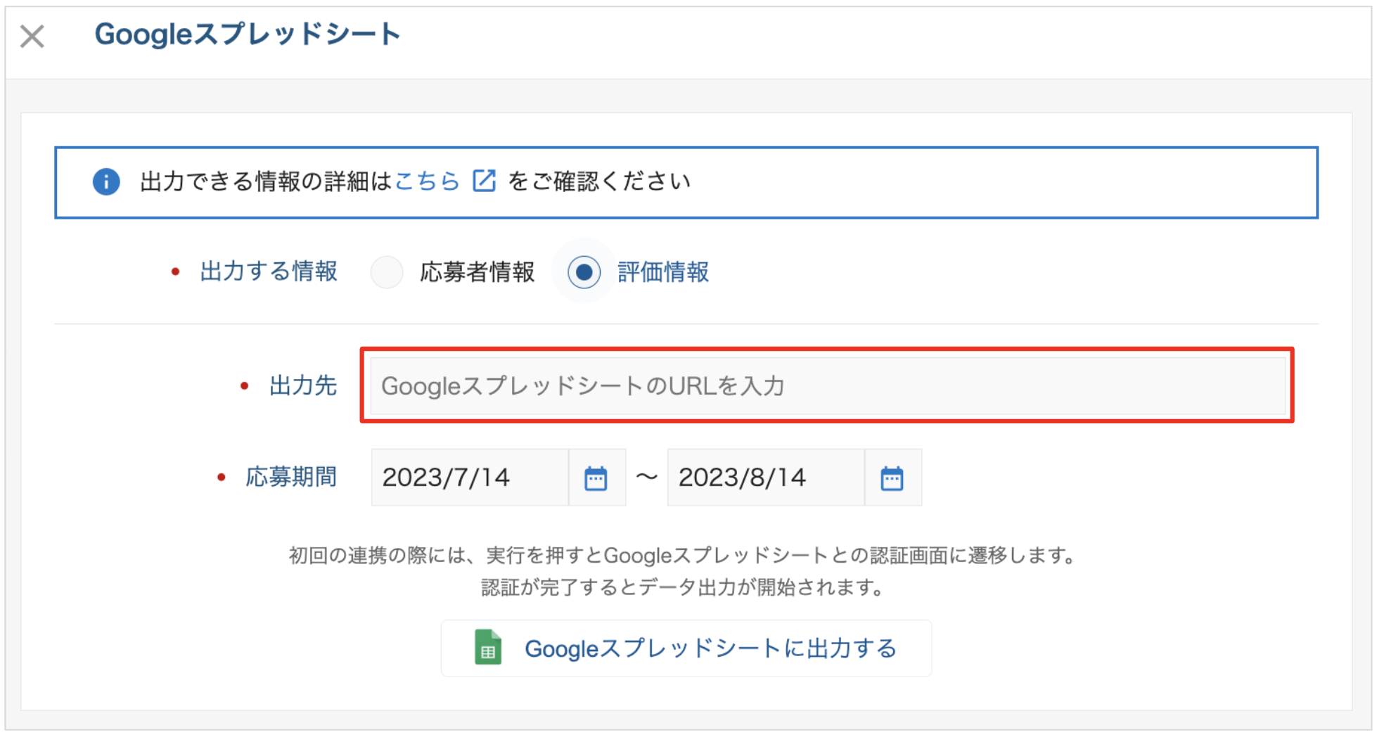 スクリーンショット 2023-08-14 14.01.41.png