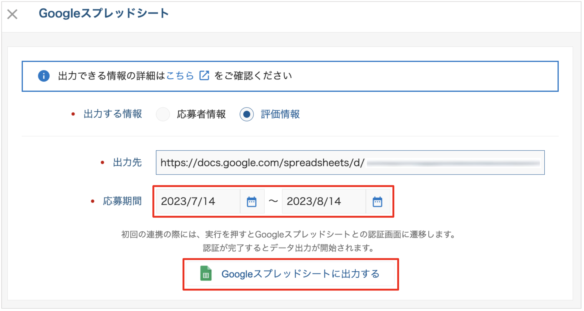 スクリーンショット 2023-08-14 14.05.23.png