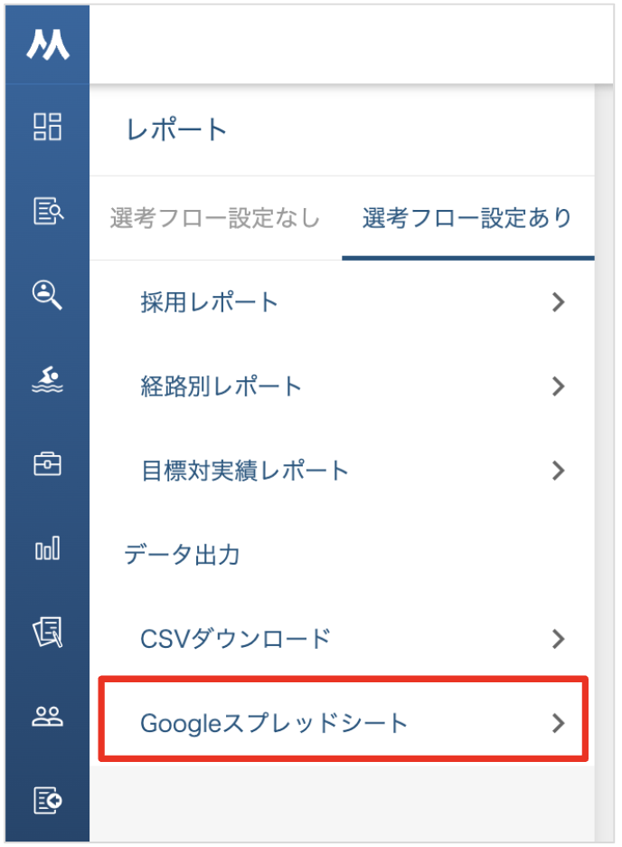 スクリーンショット 2023-08-18 14.01.35.png