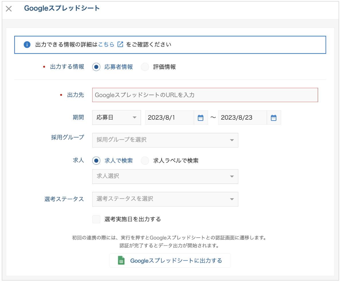 スクリーンショット 2023-08-15 11.55.15.png
