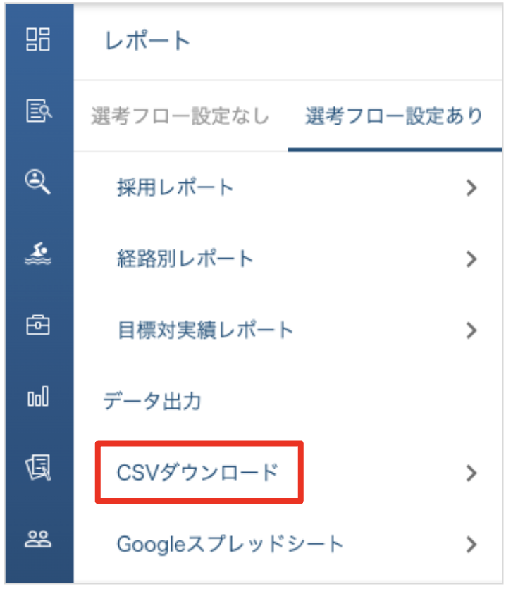 スクリーンショット 2023-08-31 16.18.13.png