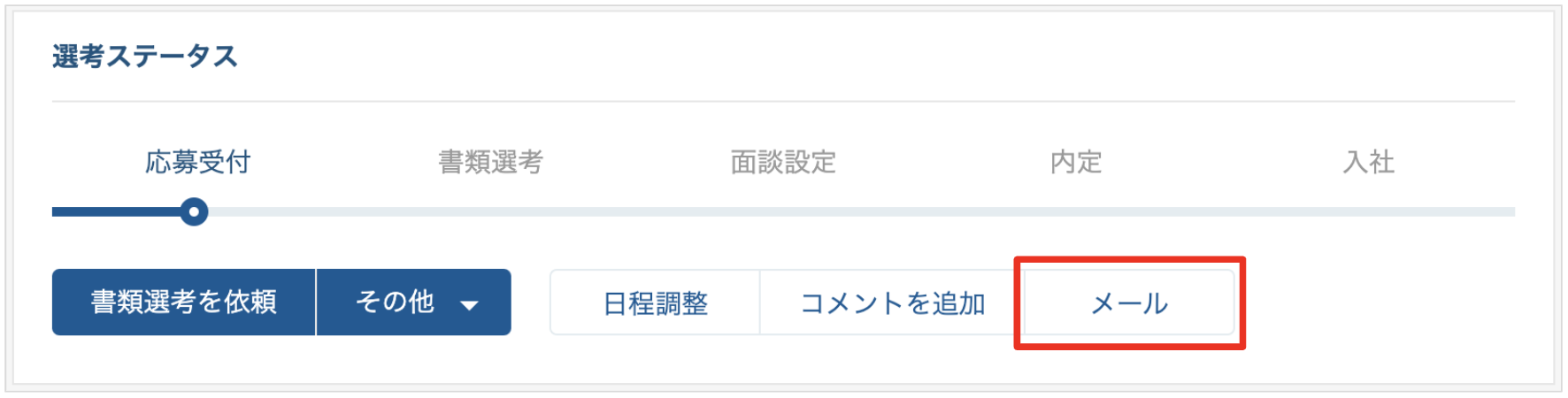 スクリーンショット 2023-09-04 19.30.59.png