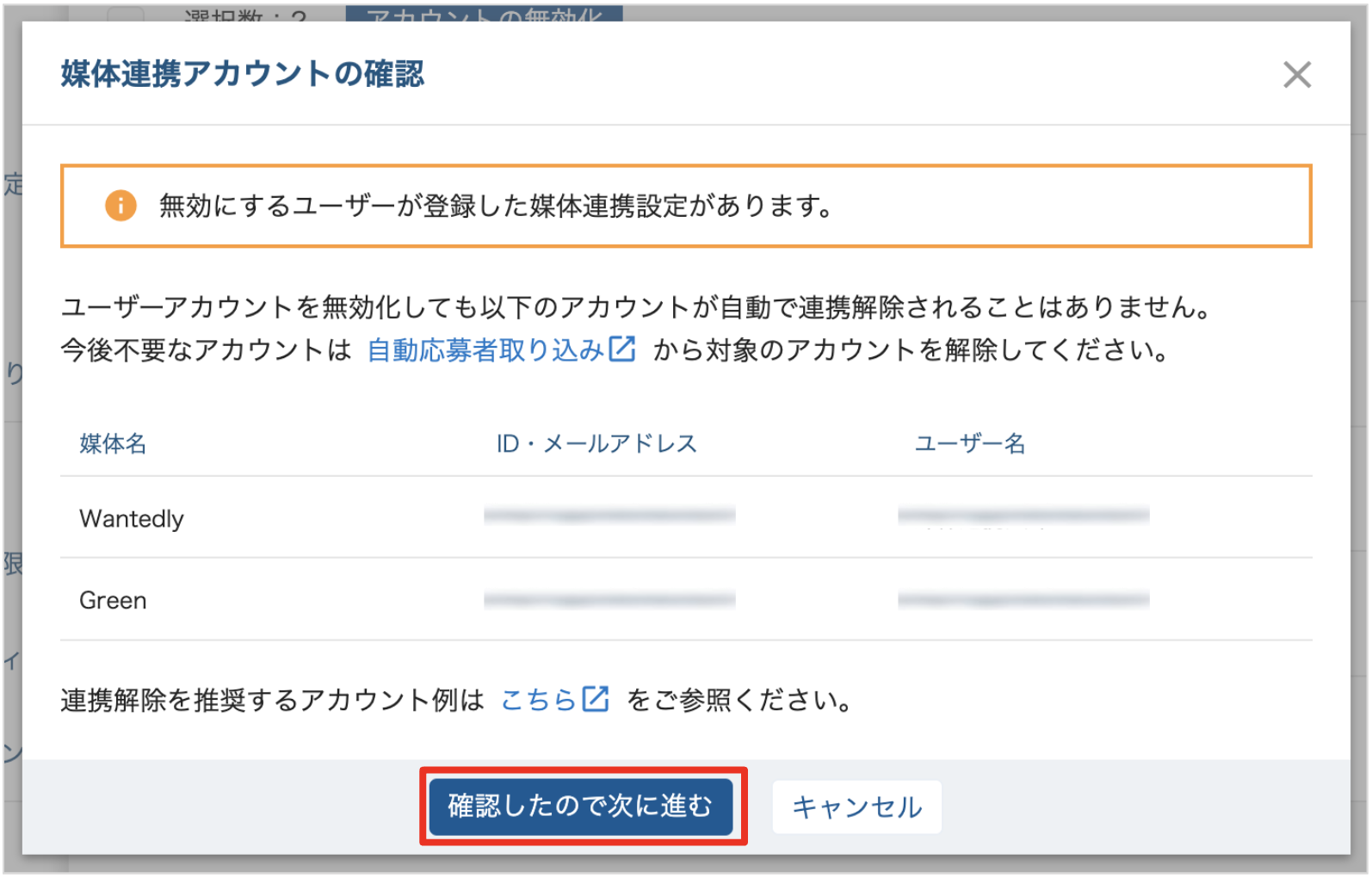 スクリーンショット 2023-10-12 18.43.06.png