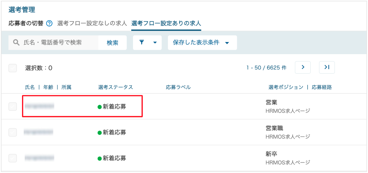 スクリーンショット 2023-12-07 13.13.01.png