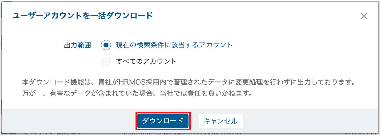 スクリーンショット 2023-12-05 19.05.06.png