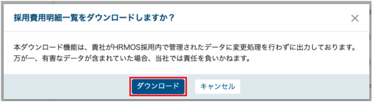 スクリーンショット 2023-12-07 11.55.31.png