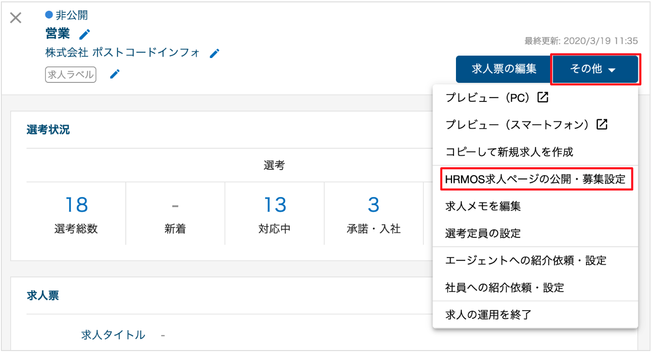 スクリーンショット 2023-12-19 10.16.59.png