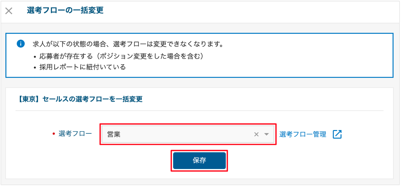 スクリーンショット 2023-12-19 14.07.11.png