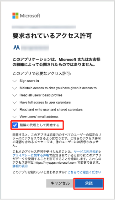 スクリーンショット 2024-01-04 11.27.04.png