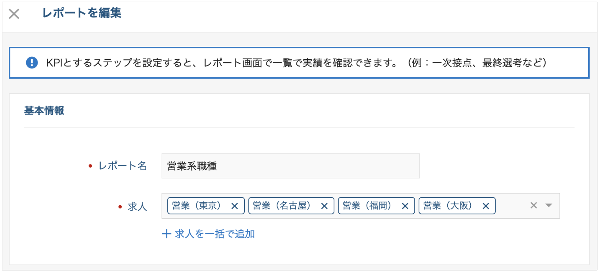 スクリーンショット 2024-01-18 15.08.28.png