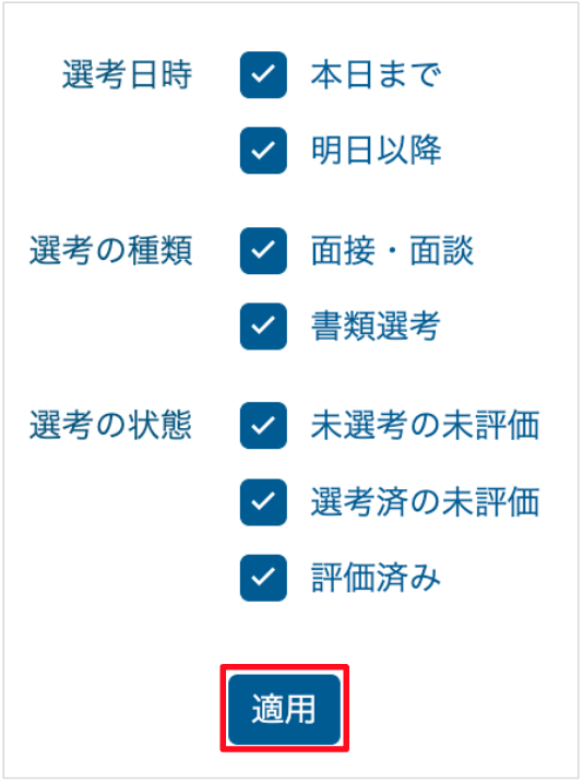 スクリーンショット 2024-01-23 16.47.54.png