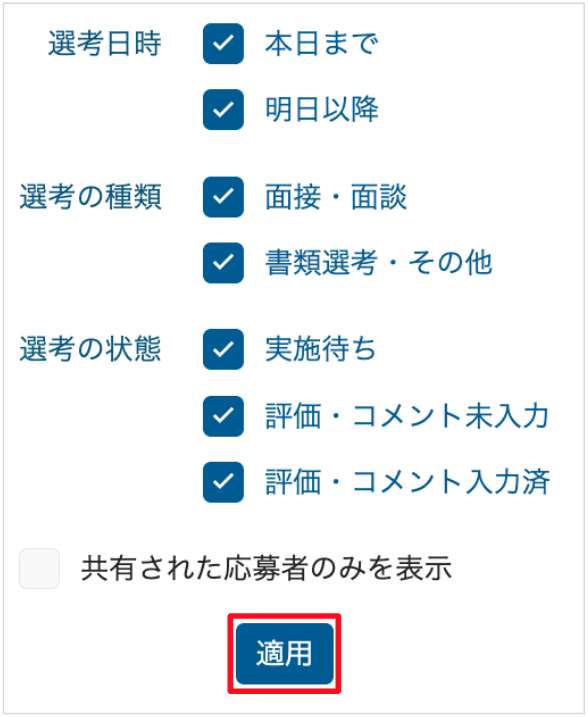 スクリーンショット 2024-01-23 16.48.44.png