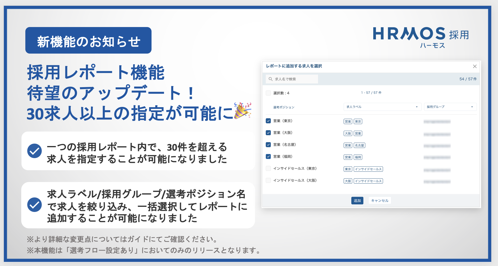 スクリーンショット 2024-01-26 15.33.58.png