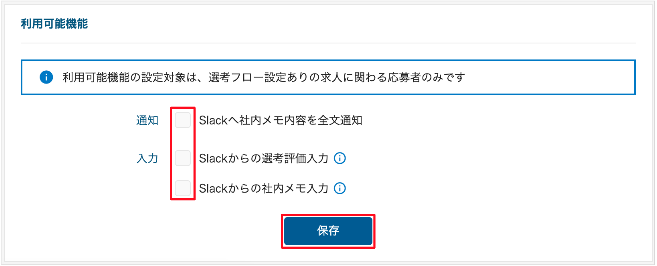 スクリーンショット 2024-02-20 16.50.14.png