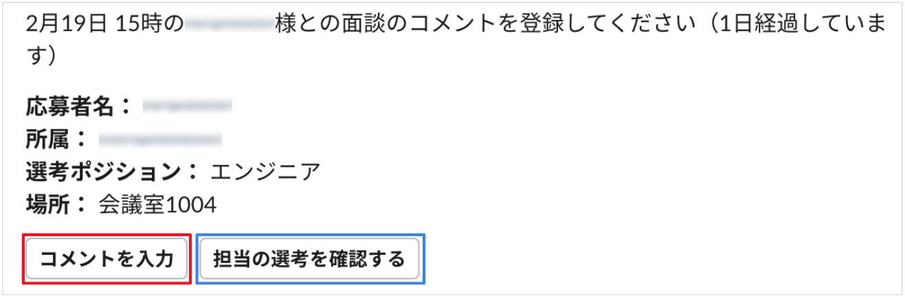 スクリーンショット 2024-02-20 15.07.27.png