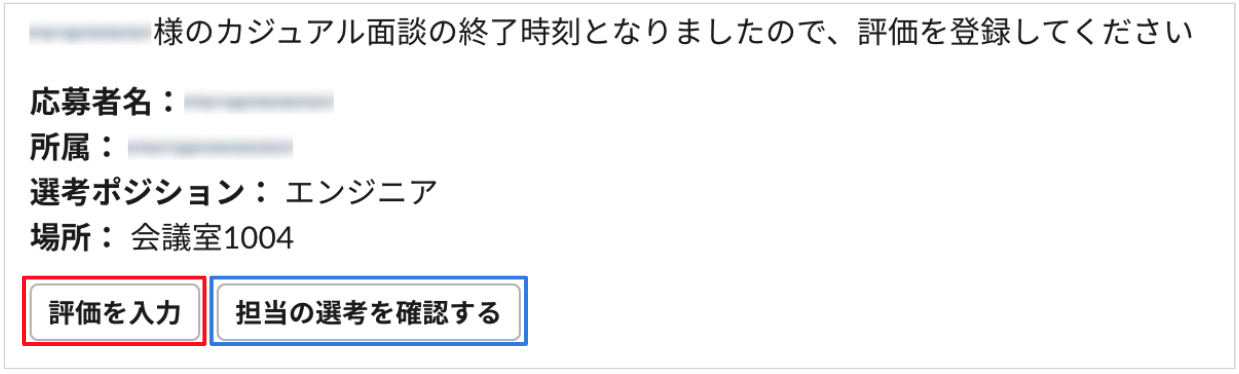 スクリーンショット 2024-02-20 9.40.58.png