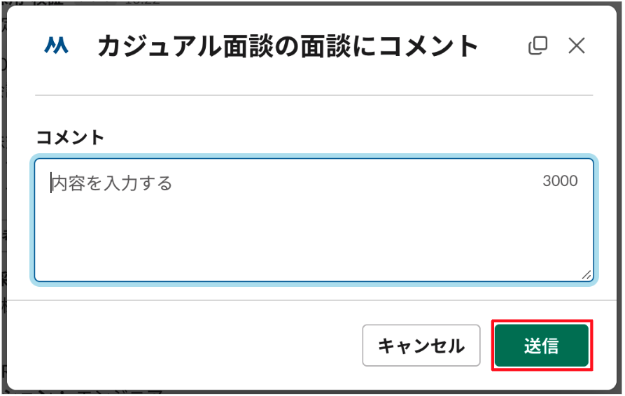 スクリーンショット 2024-02-20 10.36.00.png