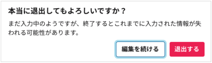 スクリーンショット 2024-02-20 10.26.52.png