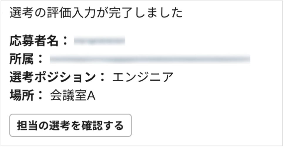 スクリーンショット 2024-02-20 10.51.07.png