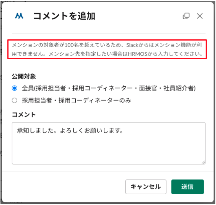スクリーンショット 2024-02-20 13.20.13.png