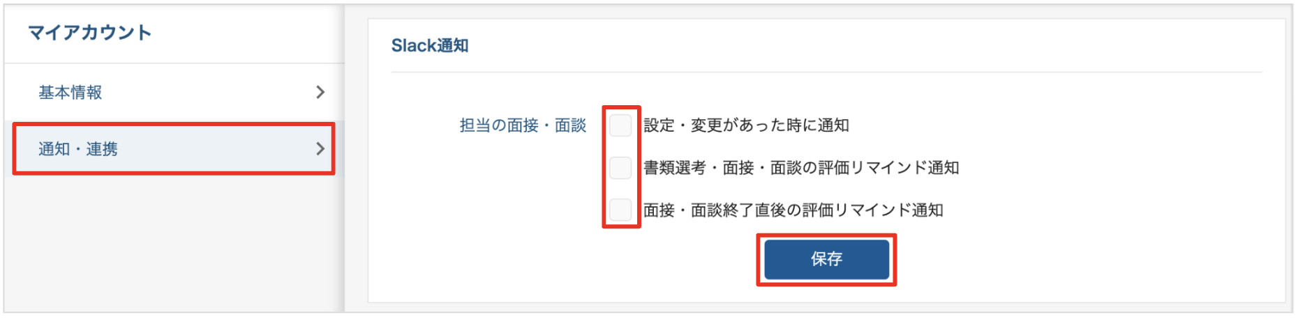 スクリーンショット 2024-02-19 14.41.49.png