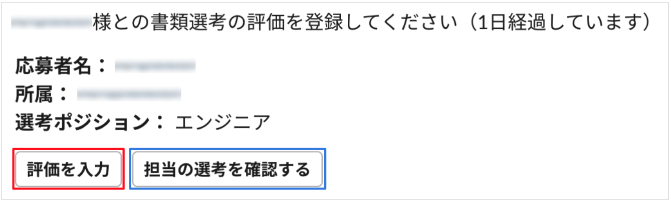 スクリーンショット 2024-02-20 10.18.44.png