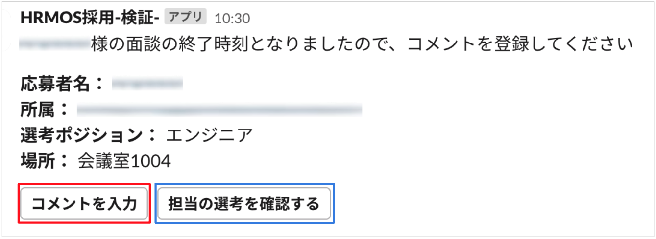 スクリーンショット 2024-02-20 10.33.43.png
