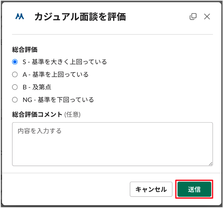 スクリーンショット 2024-02-20 10.25.30.png
