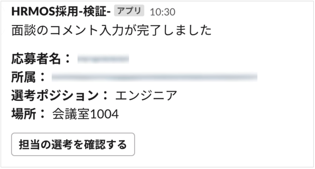 スクリーンショット 2024-02-20 10.51.56.png
