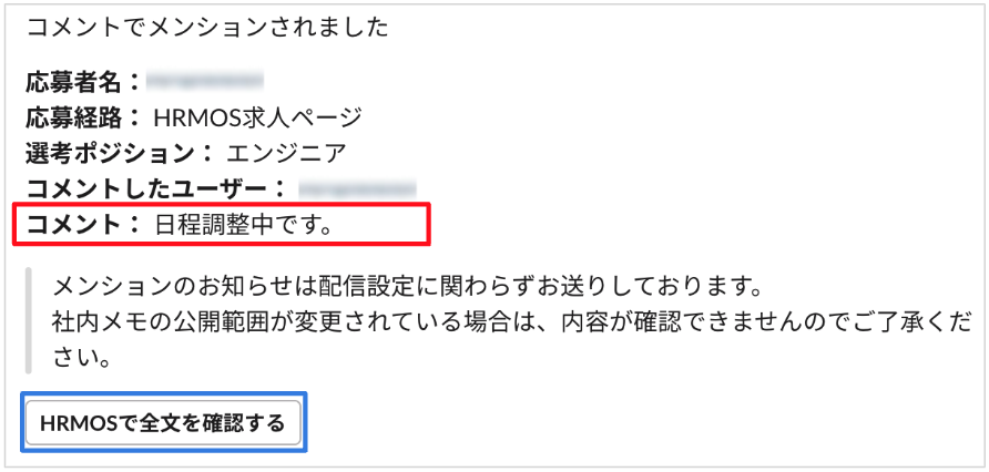 スクリーンショット 2024-02-20 10.59.14.png
