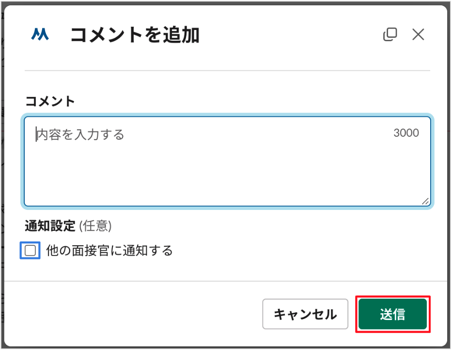 スクリーンショット 2024-02-20 11.17.19.png