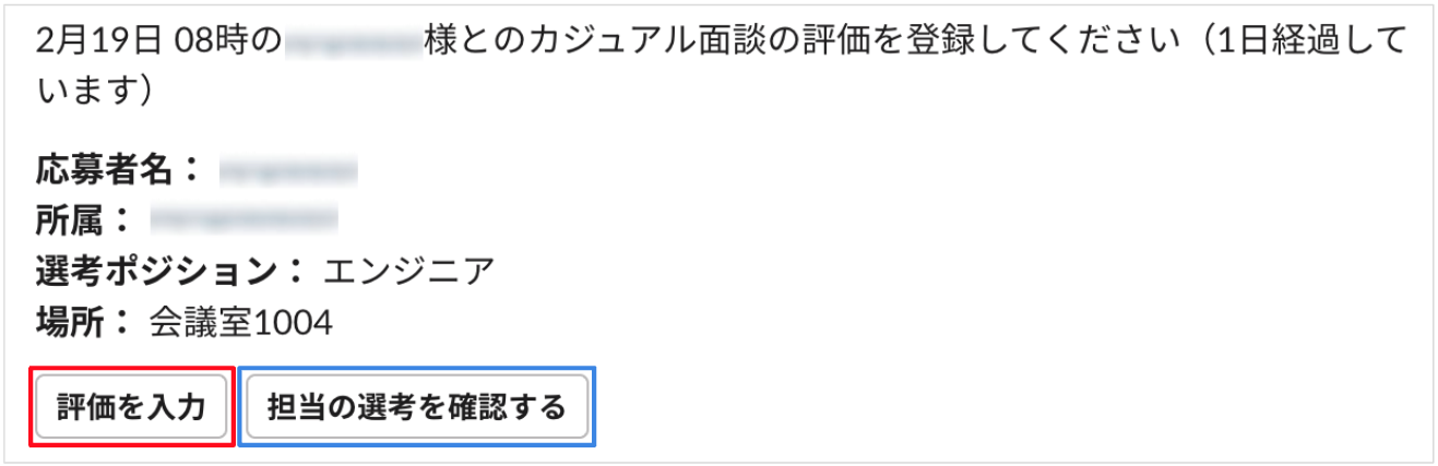 スクリーンショット 2024-02-20 15.09.00.png