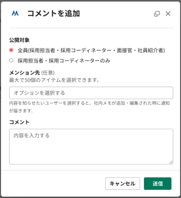 スクリーンショット 2024-02-21 17.40.04.png