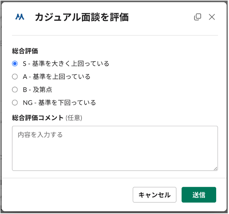 スクリーンショット 2024-02-21 17.38.31.png