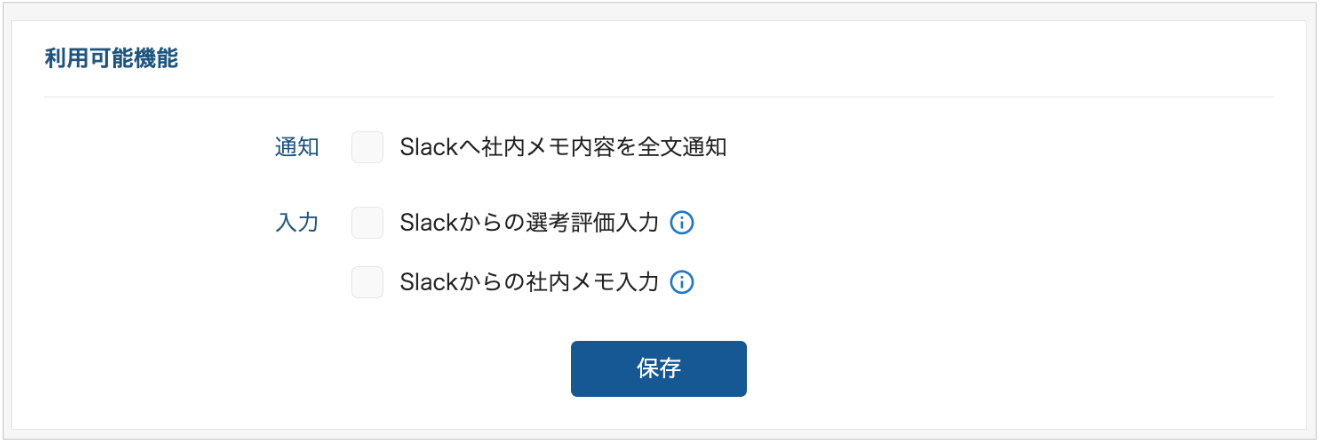 スクリーンショット 2024-02-21 17.41.45.png