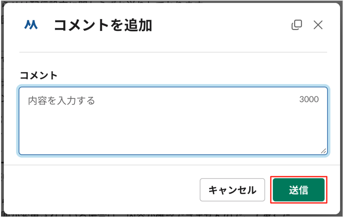 スクリーンショット 2024-02-22 14.18.21.png