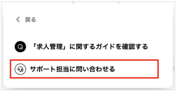 スクリーンショット 2024-02-29 11.55.35.png