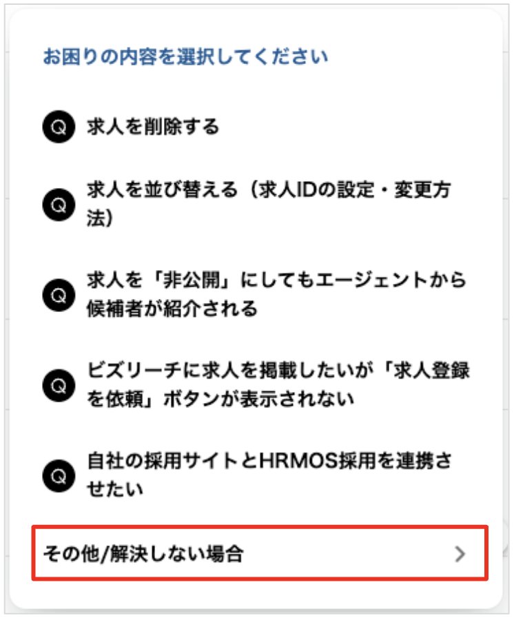 スクリーンショット 2024-02-29 11.59.00.png