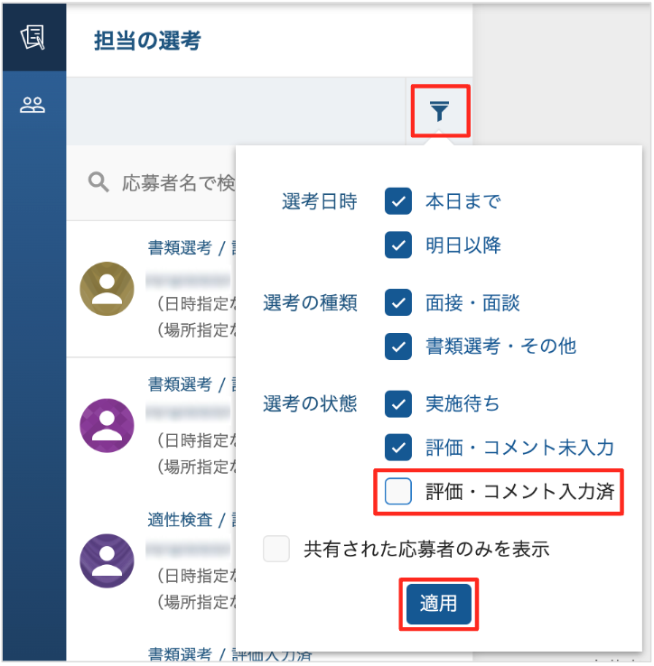 スクリーンショット 2024-03-13 12.51.26.png