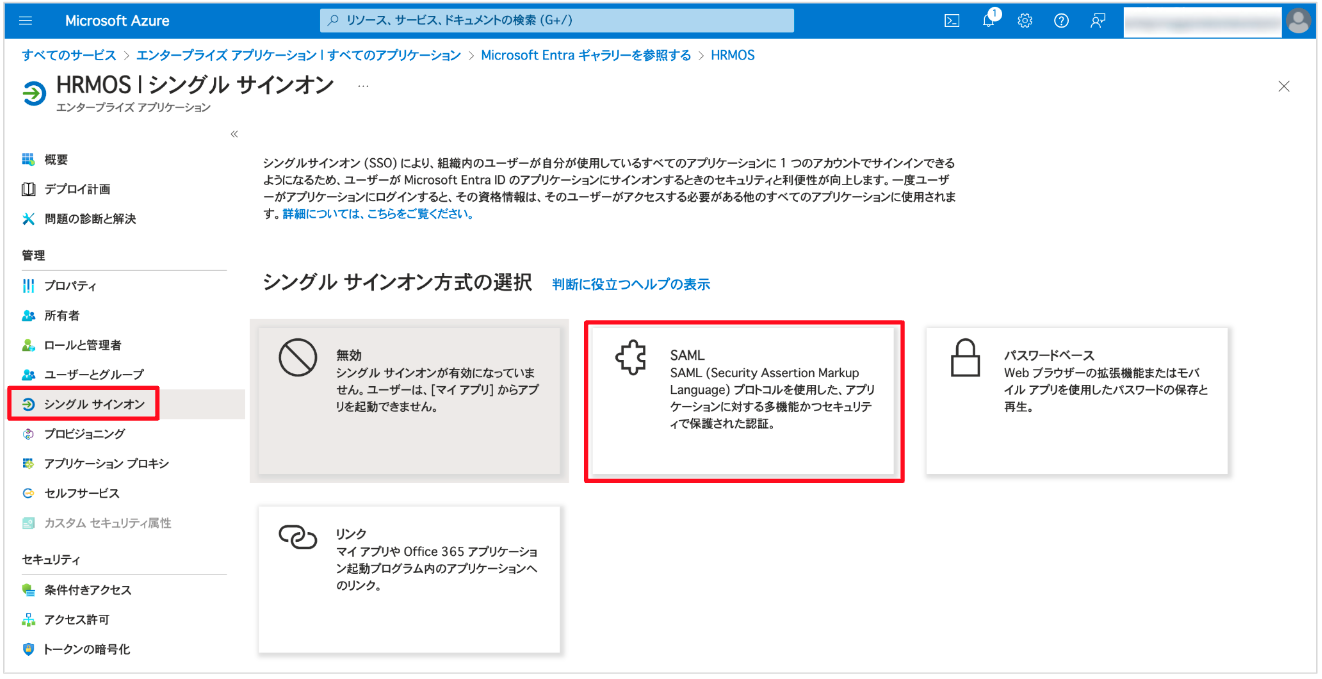 スクリーンショット 2024-04-16 15.06.54.png