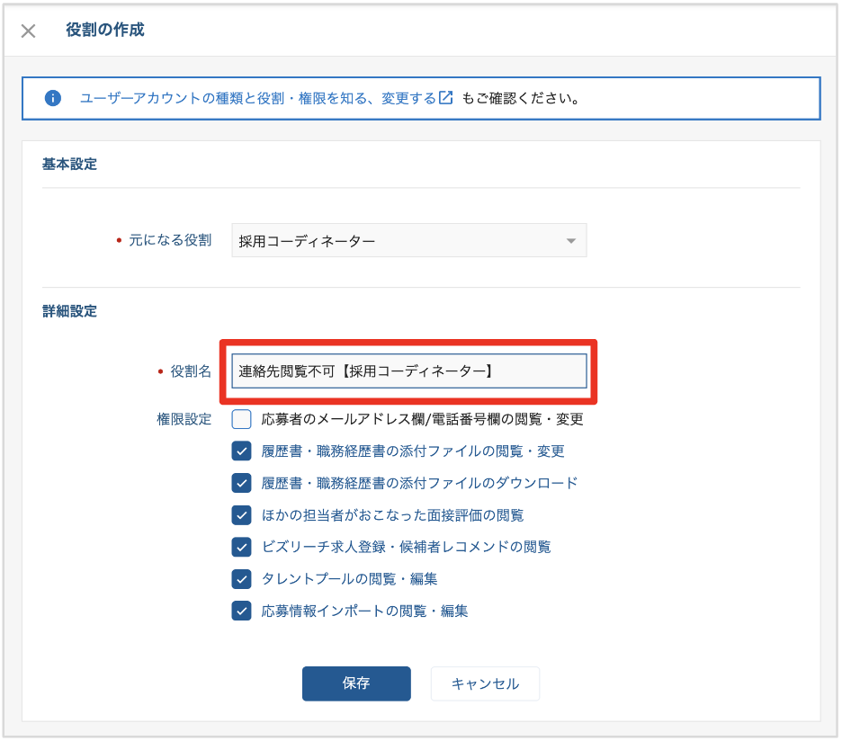 スクリーンショット 2024-05-15 13.35.20.png