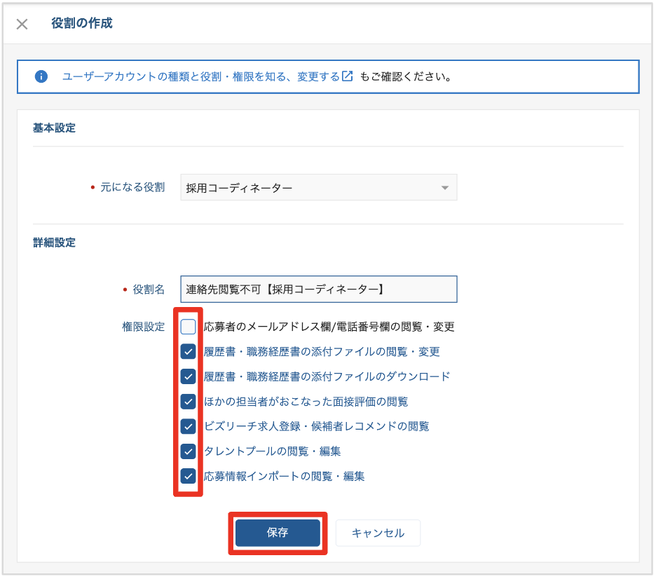 スクリーンショット 2024-05-15 13.36.19.png
