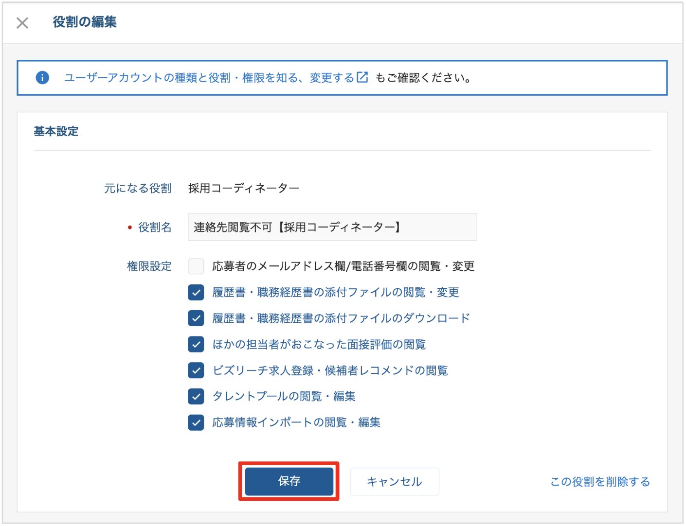 スクリーンショット 2024-05-15 13.37.39.png
