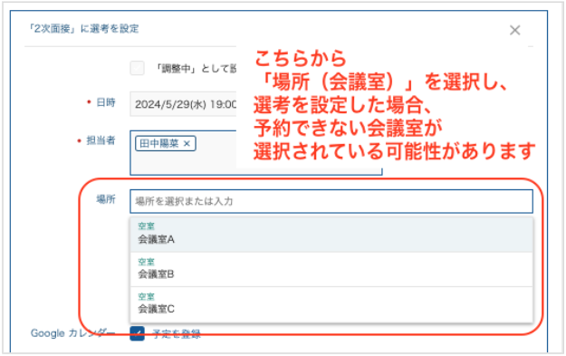 スクリーンショット 2024-05-29 19.01.02.png
