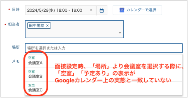 スクリーンショット 2024-05-29 18.32.23.png