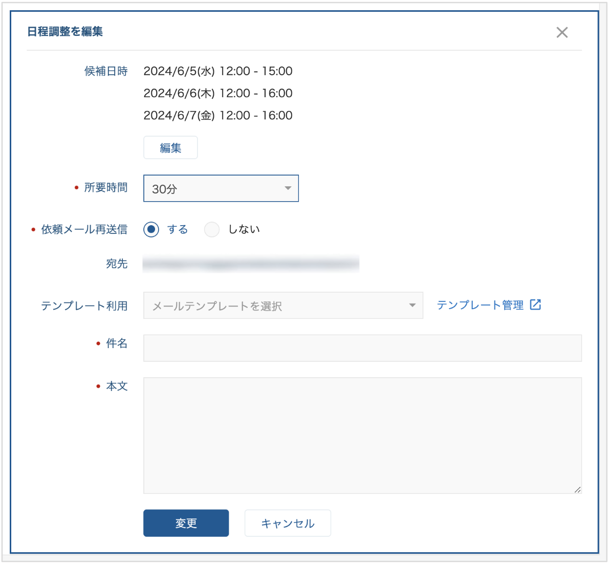 スクリーンショット 2024-06-04 12.33.12.png